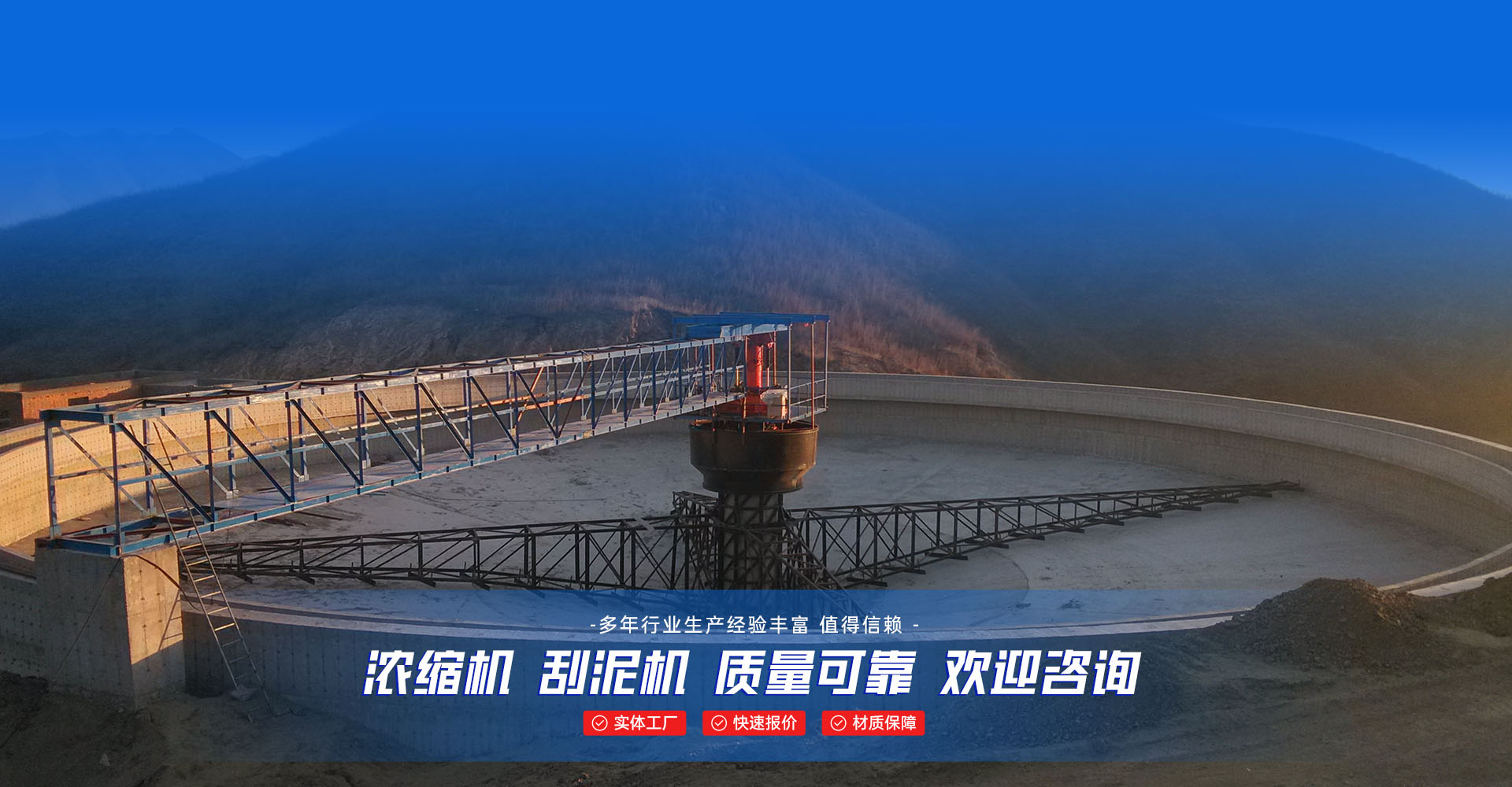 泰安市三河机械设备有限公司